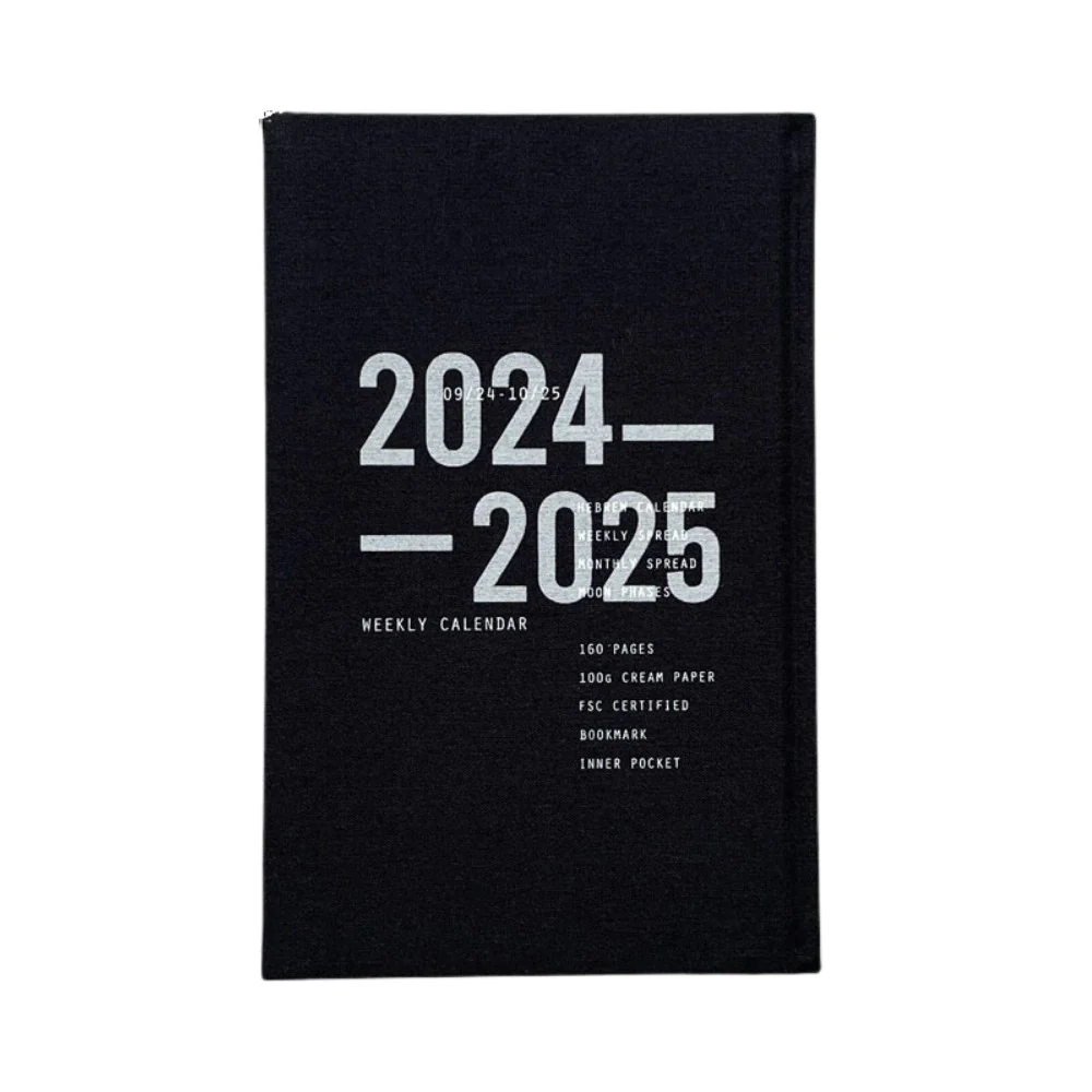יומן שבועי שחור 2024/2025 - Image 8